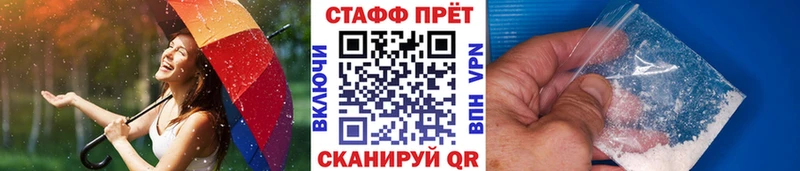 Купить Амфетамин  КОКАИН  ГАШ  Меф  Бошки Шишки  Невинномысск