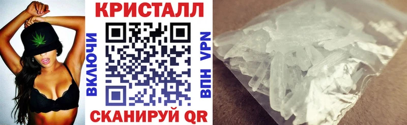 АМФ Розовый Купить Невинномысск