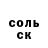 КЕТАМИН VHQ Jamilya Kirgizbayeva