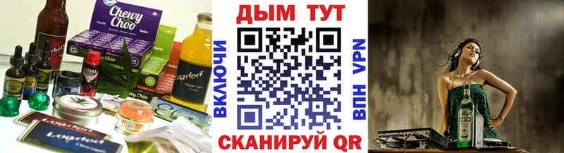 Canna-Cookies конопля  Купить где  Невинномысск 