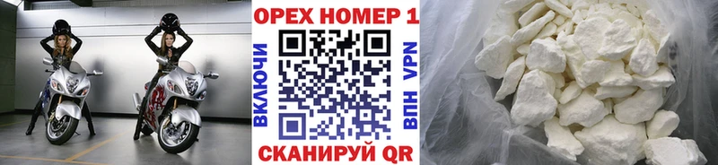 Купить закладки  Невинномысск  Кокаин FishScale 