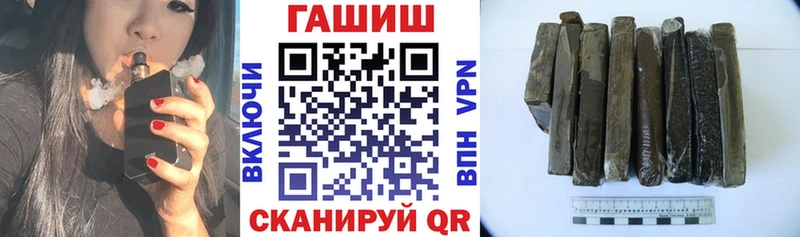 Гашиш индика сатива  Купить закладки  Невинномысск 