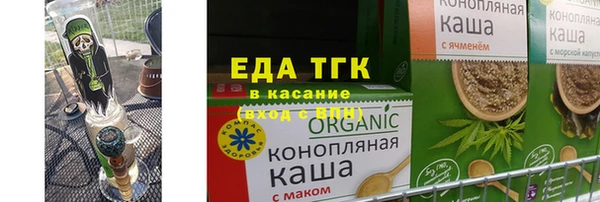 мефедрон Гусь-Хрустальный