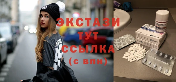 кристаллы Гусев