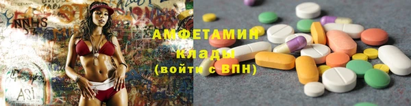 кристаллы Гусев