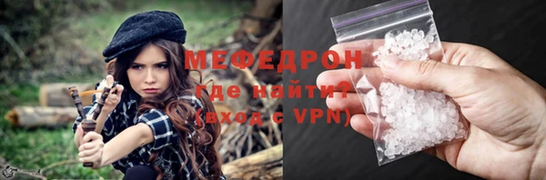 мефедрон Гусь-Хрустальный