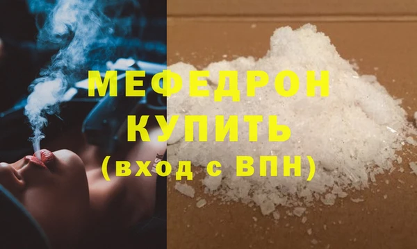 кристаллы Гусев