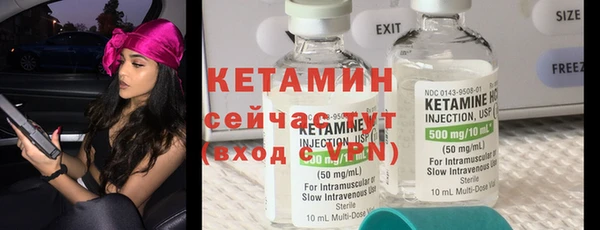 кристаллы Гусев