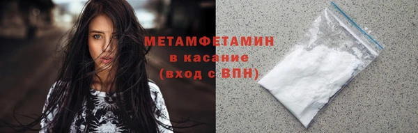 мефедрон Гусь-Хрустальный