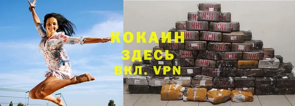 мефедрон Гусь-Хрустальный