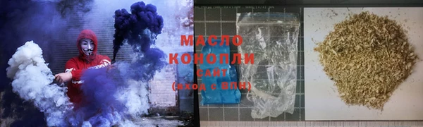 таблы Гусиноозёрск