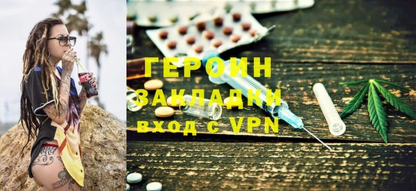 молекула духа Горняк