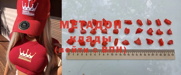 мефедрон Гусь-Хрустальный