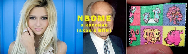 молекула духа Горняк