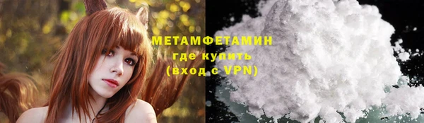 кристаллы Гусев