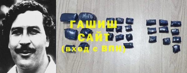 таблы Гусиноозёрск