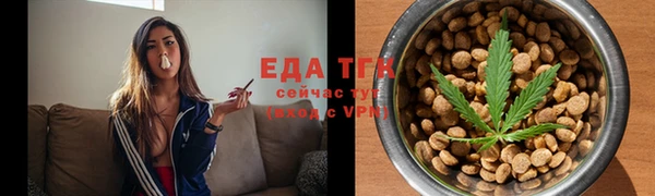 молекула духа Горняк