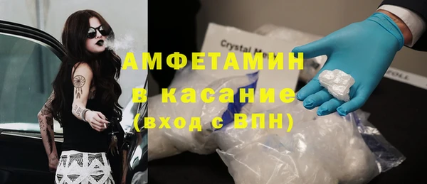 кристаллы Гусев