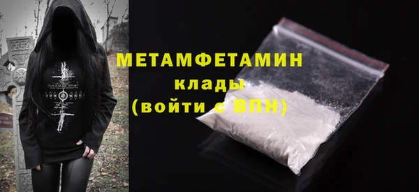 таблы Гусиноозёрск