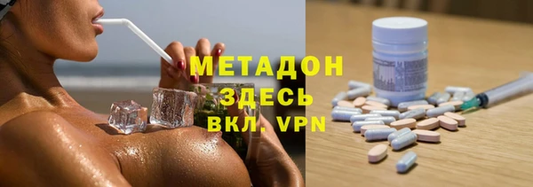 ECSTASY Горно-Алтайск