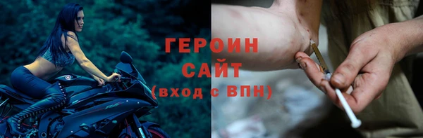кристаллы Гусев