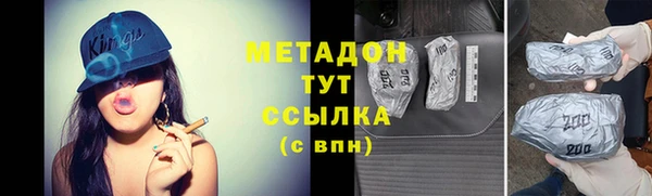 кристаллы Гусев
