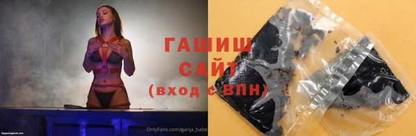 мефедрон Гусь-Хрустальный