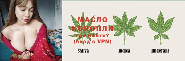 мефедрон Гусь-Хрустальный