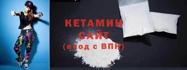 мефедрон Гусь-Хрустальный