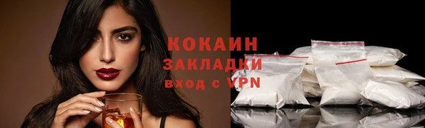 таблы Гусиноозёрск