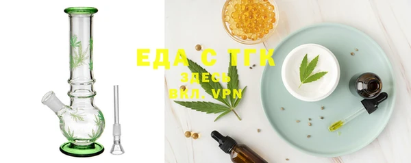 таблы Гусиноозёрск