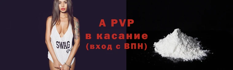 кристаллы Гусев