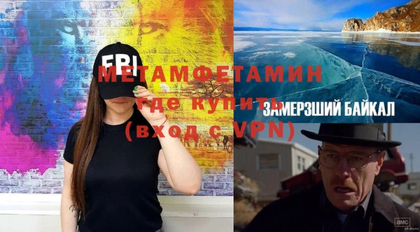 кристаллы Гусев