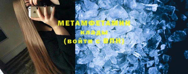 кристаллы Гусев