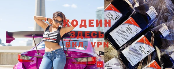 таблы Гусиноозёрск