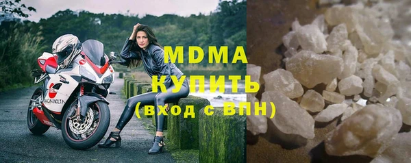 таблы Гусиноозёрск