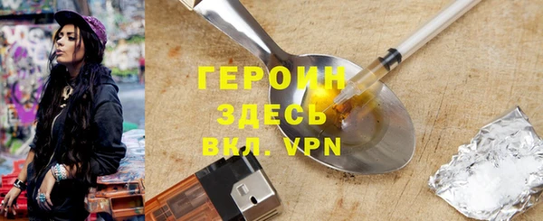 кристаллы Гусев