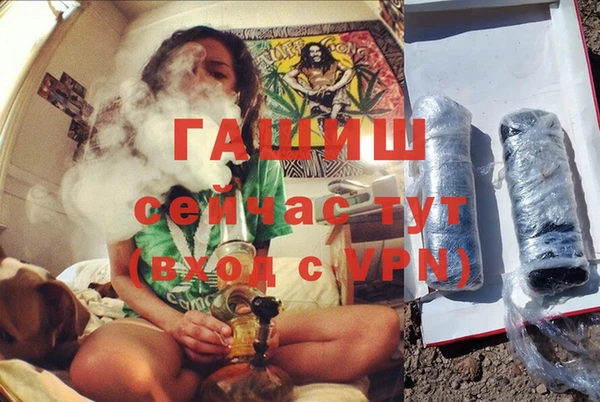таблы Гусиноозёрск