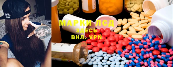 мефедрон Гусь-Хрустальный