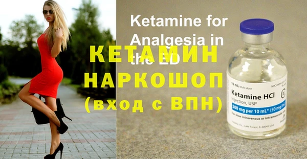 кристаллы Гусев