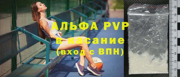 мефедрон Гусь-Хрустальный