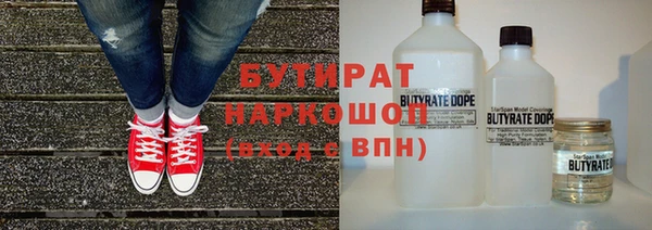 мефедрон Гусь-Хрустальный