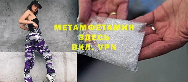кристаллы Гусев