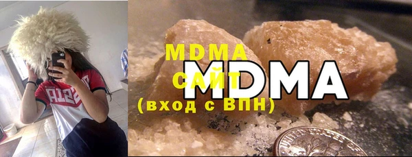 таблы Гусиноозёрск