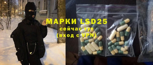 марки nbome Горнозаводск