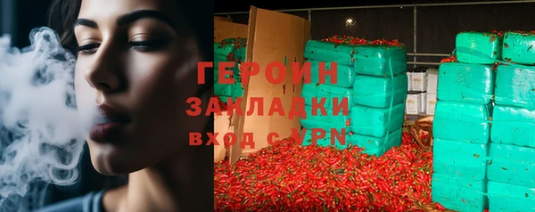 таблы Гусиноозёрск