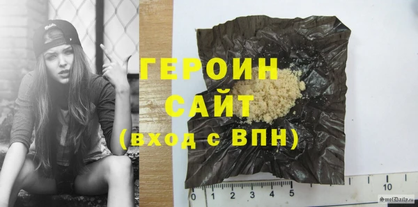 кристаллы Гусев