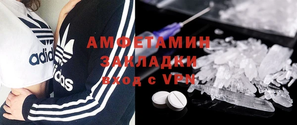 таблы Гусиноозёрск