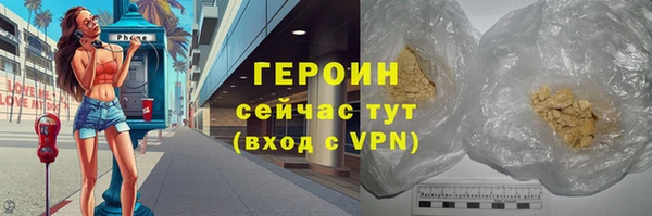 мефедрон Гусь-Хрустальный