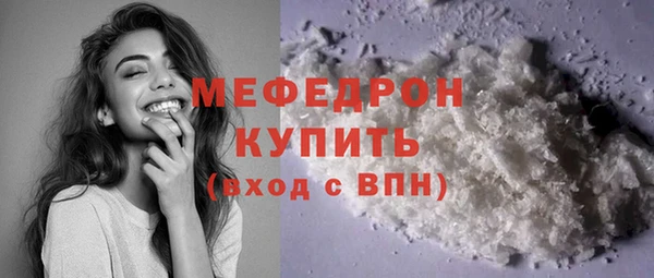 таблы Гусиноозёрск